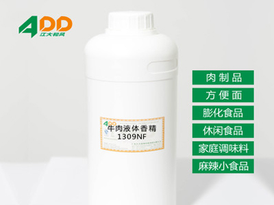 Beef liquid flavor
