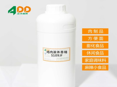 Chicken liquid flavor 60% stewed chicken flavor